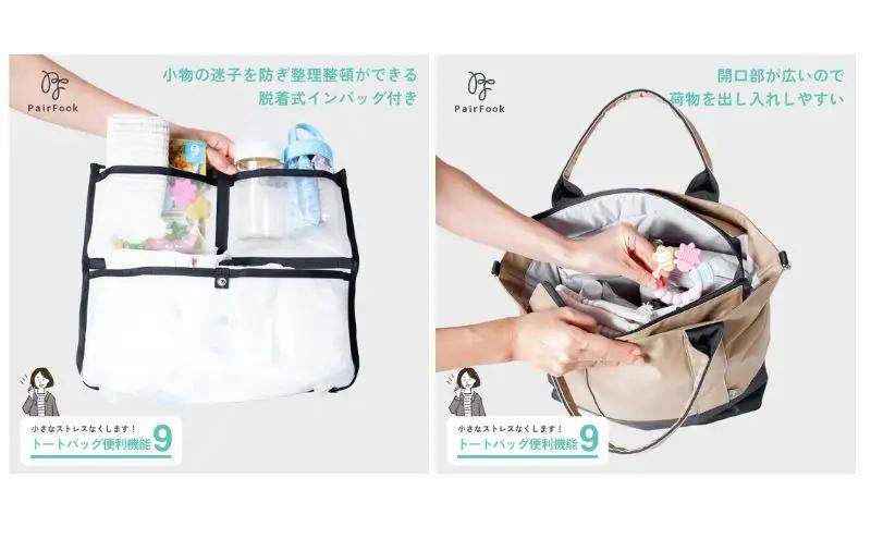 大人気PairFook　ペアレンツトート 男女兼用 ブラック
