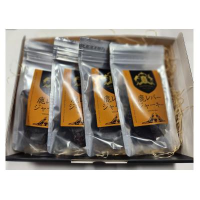 ふるさと納税 大豊町 高品質!犬用鹿レバージャーキー4Pセット |  | 02