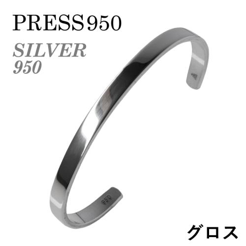 シルバー950 バングル（グロス研磨） G3125-1