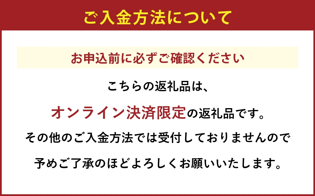 【2026年6月下旬～7月下旬発送予定】岡山県産 ニューピオーネ 約1.2kg（約600g×2房）