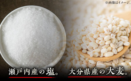 【全9回定期便】最高級 味噌醤油醸造元「日田醤油」 高級合せ味噌 2個セット 日田市 / 有限会社日田醤油[ARAJ012]
