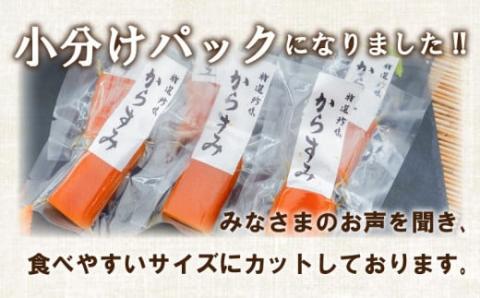 【数量限定】吉岡のカラスミ 200g ブロック品