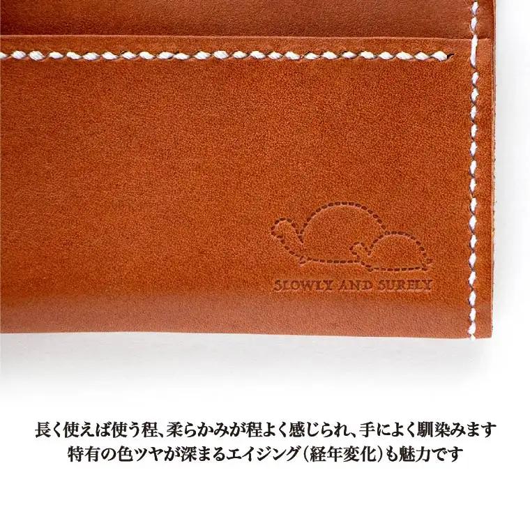 【SLOWLY AND SURELY】手縫い牛革 ヌメ革 名刺入れ 〈本革 レディース メンズ おしゃれ レザー 牛革  オフィス ビジネス シンプル 革 ファッション 誕生日 就職 卒業 ご褒美〉