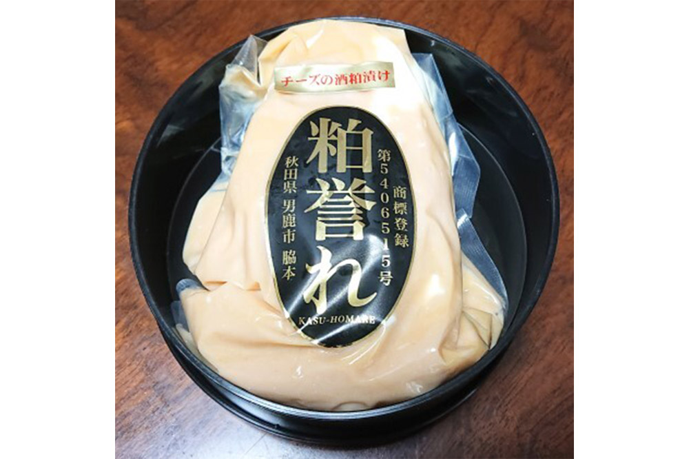 「大吟醸とまろやかなチーズの出会い」 粕誉れ 200g クリームチーズ 酒粕漬 日本酒やワインのおつまみに 