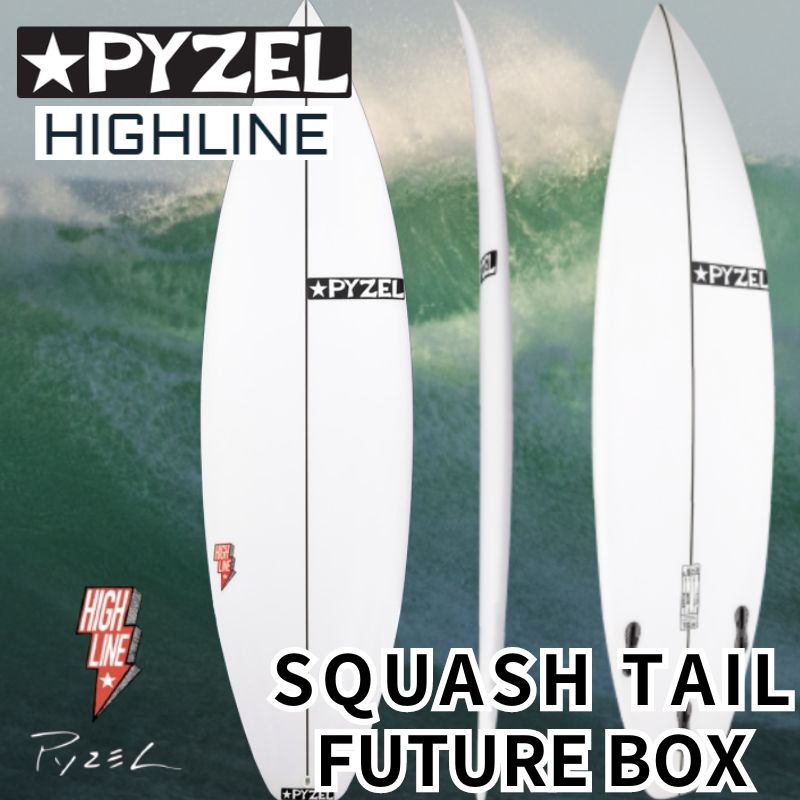 【ふるさと納税】サーフィン PYZEL SURFBOARDS HIGHLINE SQUASH TAIL FUTURE サーフボード ショートボード パイゼル スポーツ用品 アクティビティ マリンスポーツ スポーツ 高性能 江の島 江ノ島 マリン用品　藤沢市