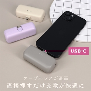 モバイルバッテリー 軽量 アーモンドミルク MOTTERU MOT-MB5002-EC）