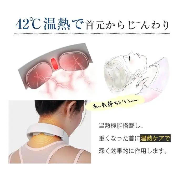 ネックマッサージャー＜ピンク＞リラクゼーション器 首掛け EMS 低周波 42℃ 温熱 W効果 5つのモード 16段階強さ 肩こり 首コリ リラックス 15分 オフタイマー コードレス リモコン付き 