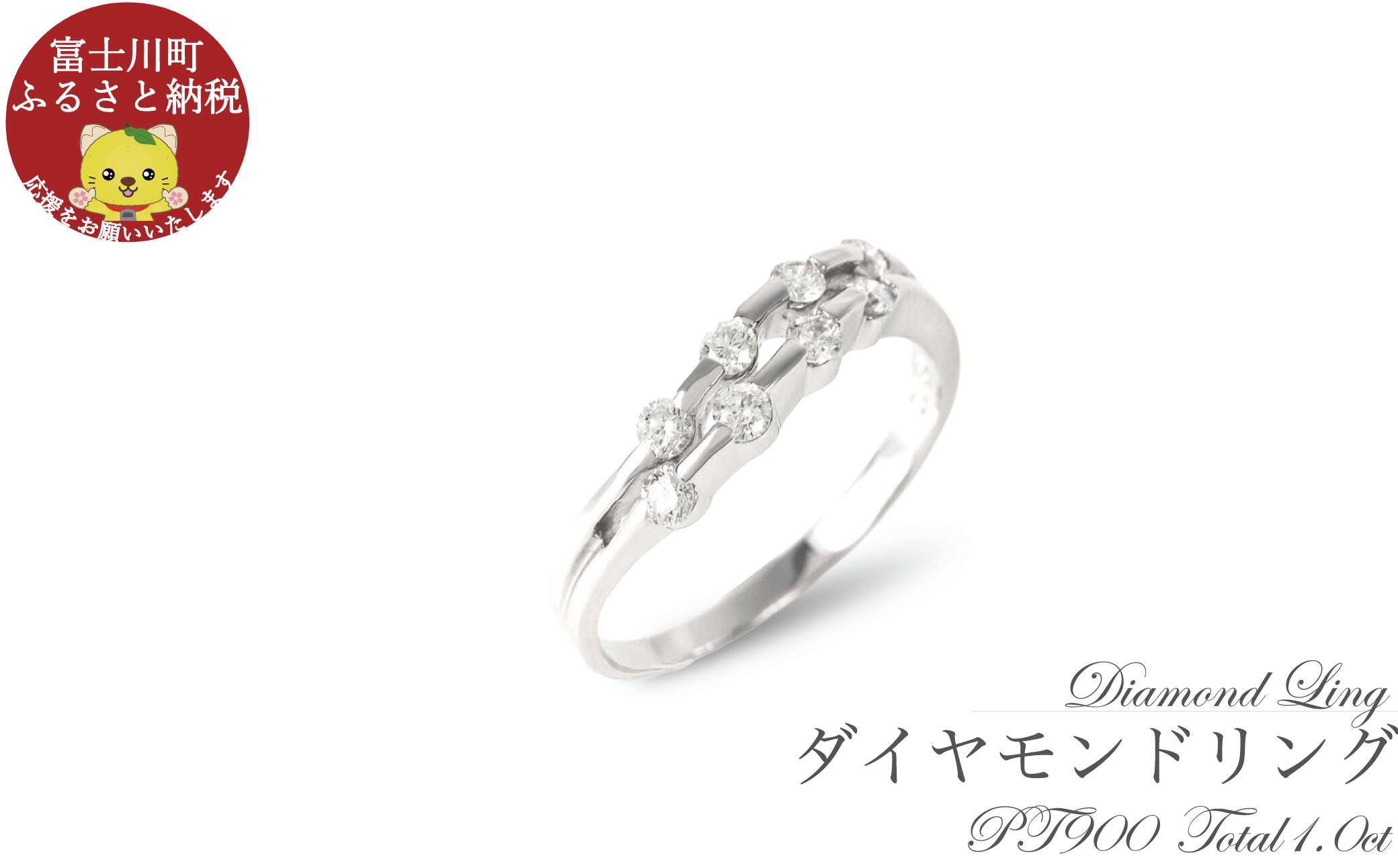 【ふるさと納税】プラチナ ダイヤ0.3ct リング R664DI-P2【サイズ：8号～16号（0.5刻み可）】 ダイヤモンド ジュエリー 宝石 指輪 ダイヤモンドリング 贈り物 ギフト プレゼント