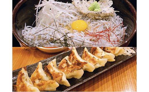 
しらす専門店「凪」　しらす丼の素・黒豚しらす餃子セット　K044-001
