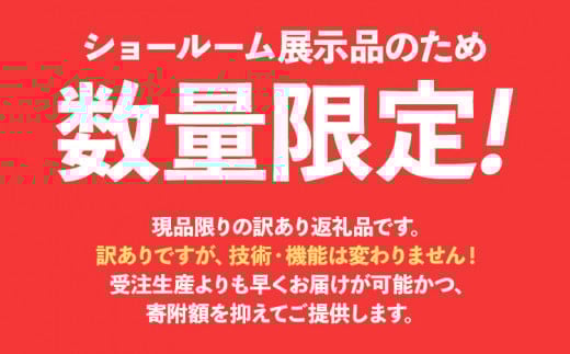 組子の下が引手となっています(実用新案申請中・意匠登録申請中)