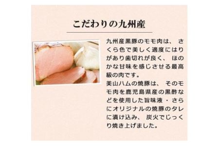 No.332 九州産黒毛和牛モモ ローストビーフセット (150g×3・計450g) 国産 九州産 黒毛和牛 和牛 牛肉 モモ肉 もも肉 赤身 ローストビーフ おかず モンドセレクション3年連続金賞【