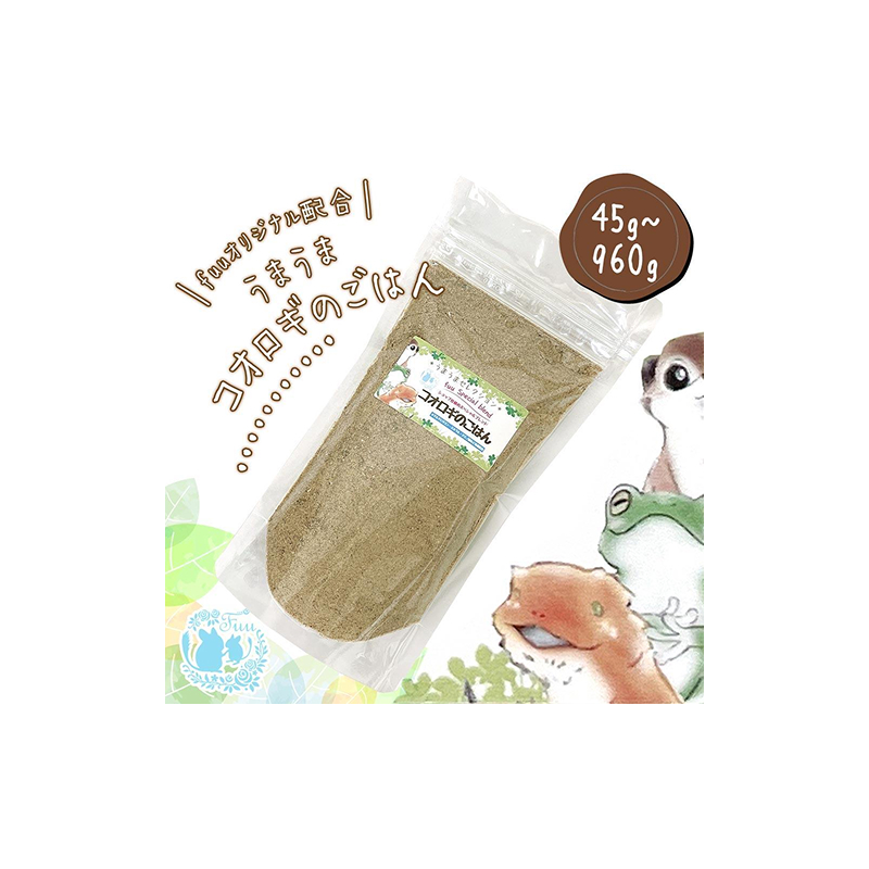 fuu スペシャルブレンド うまうまコオロギのごはん（140g）［145S15］