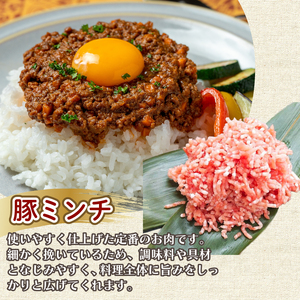 豚肉ミンチ 1.5kg (300g × 5パック) 細挽き 冷凍 真空 小分け 豚 肉 ポーク 冷凍 真空 豚ひき肉 豚挽き肉 個包装 国産 ジューシー ハンバーグ 肉団子 炒め物 餃子 おかず 用 