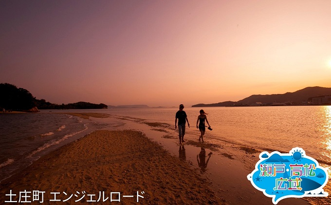 
[№5668-0768]「瀬戸・たかまつネットワーク」香川県　アート島めぐり（小豆島・豊島・直島方面）2日間
