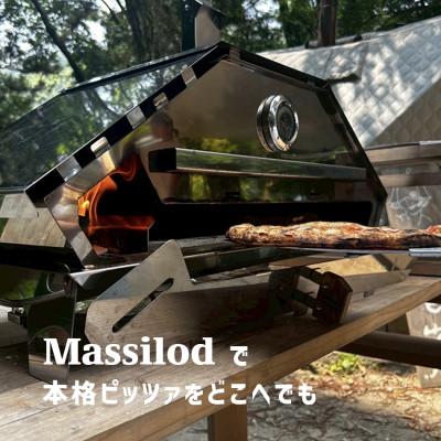 ふるさと納税 河内長野市 MassiLod -w組み立て式本格ピザ窯!アウトドアでも、自宅の庭でも本格ピッツァをどこへでも! |  | 01