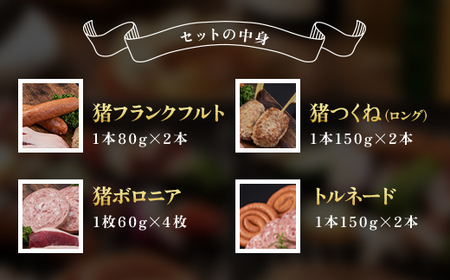 ジビエBBQセット(4～5名様) MBQ005-d