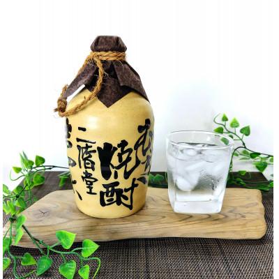 ふるさと納税 日出町 大分むぎ焼酎　二階堂吉四六つぼ25度(720ml)6本セット |  | 01