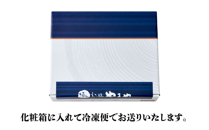 やまや 博多もつ鍋セット 5-6人前 あごだし醤油味 吉富町/(株)やまやコミュニケーションズ [BGAH037]