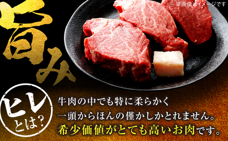 【希少部位！】博多和牛 ヒレ ブロック 1kg ＜肉のくまもと屋＞那珂川市[GBI088]