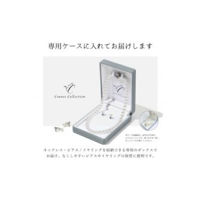 ふるさと納税 春日井市 8mm貝パールネックレス(40cm)&ピアスセット(グレー) |  | 03