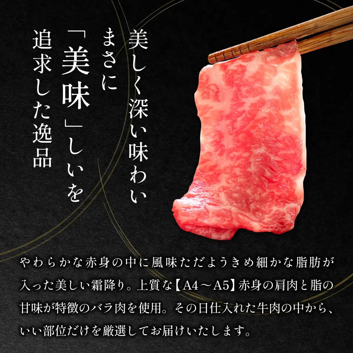 訳アリ 佐賀産和牛切り落とし600g