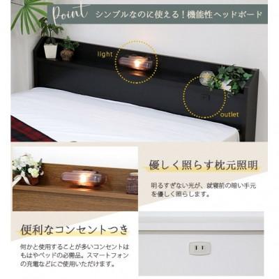 ふるさと納税 知立市 【組立付き】268セミダブルベッド(ブラウン)ボンネルコイルマットレス付(1500) |  | 01