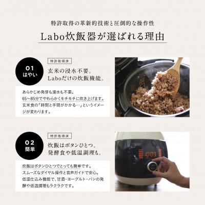 ふるさと納税 西尾市 酵素玄米ご飯を簡単においしく酵素玄米炊飯器ラージ(8合炊き)・K320 |  | 01