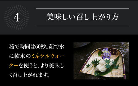 手捏ねそうめん 6箱セット 750g（50g×15束）×6セット / 素麺 麺 / 南島原市 / 池田製麺工房[SDA067]