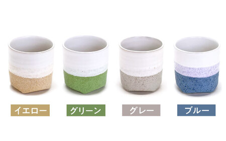Glaze Free Cup -タイルのうつわ- フリーカップ 5個セット 【株式会社虔山】 カップ セット[MHJ001]