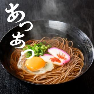 そば 【創業136年】「今田製麺」勉強のおともに「頭脳蕎麦」 42人前（280ｇ×14把）乾麺 昔懐かしい「頭脳パン」の原料『頭脳粉』をつなぎに使用！