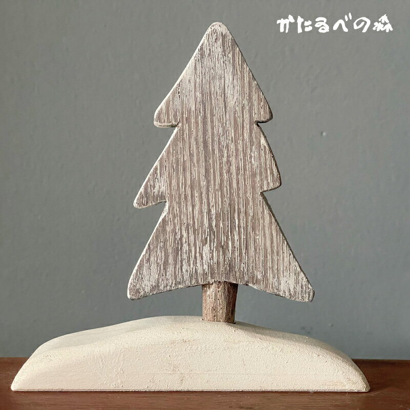 【ふるさと納税】＜思いやり型返礼品＞もりのオーナメント 1本挿し インテリア ハンドメイド オーナメント クリスマス ツリー 木製 北海道 当麻町 送料無料 当麻かたるべの森 2000円 3000円以下 4000円以下 5000円以下