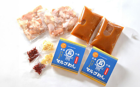 【全3回定期便】国産牛 もつ鍋 みそ味2人前×2セット（計4人前）〆はマルゴめん 福岡県産の米粉麺付き[VCL135]