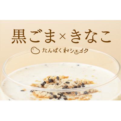 ふるさと納税 南箕輪村 信州ご当地プロテイン!たんぱく和シェイク　くろごまきなこ |  | 01