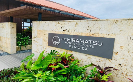 ふるさと納税宿泊ギフト券50.000円 【THE HIRAMATSU HOTELS & RESORTS 宜野座】 ひらまつ ホテルブランド 滞在型リゾート コバルトブルー 亜熱帯グリーン 朝日 自然 