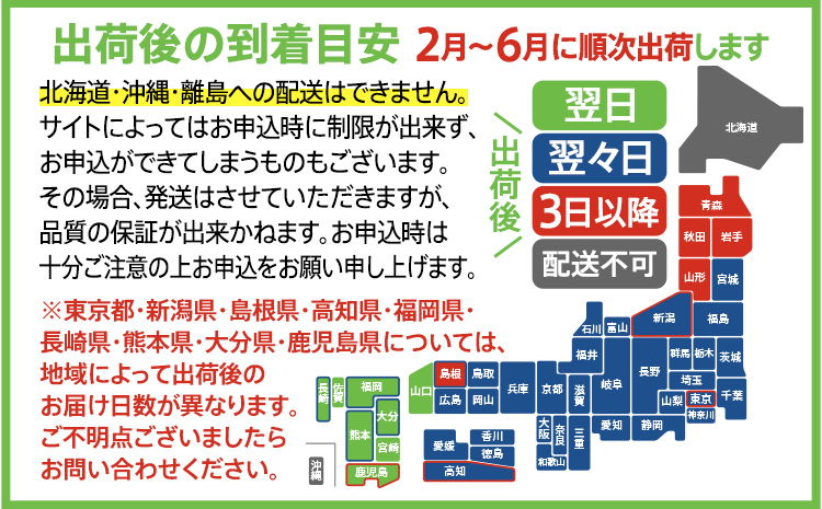 おためし 予約 数量限定 アスパラ LM サイズ 400g 朝採り 直送