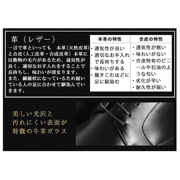 ビジネスシューズ 革靴 幅広 外羽根スワローモカ 大きい No.K7000 28.0cm
