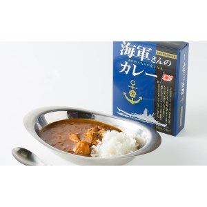 海軍さんのカレー＆KING OF ICE セット 明治時代に生まれた 呉 の ハイカラグルメ 200g×2食入×2箱 と アラビカ豆 100％使用 無糖 紙パック アイスコーヒー 1000ml×2本 