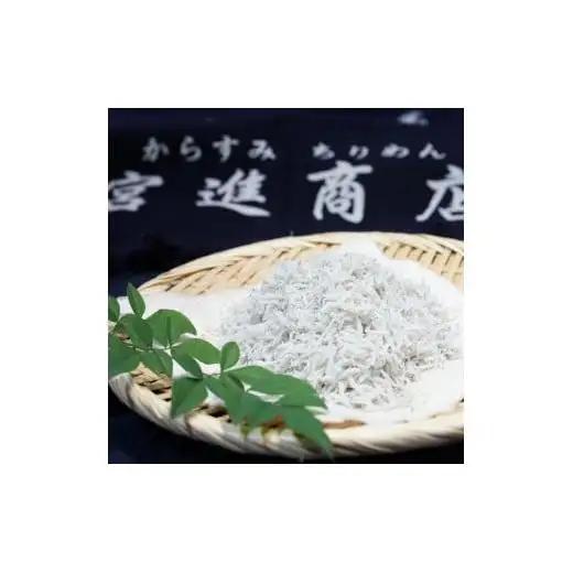 【 しらす 】 しらす からすみセット