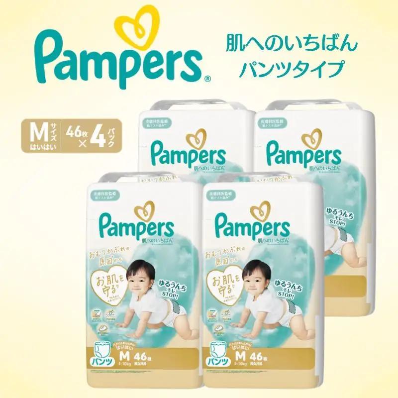パンパース 肌へのいちばん Mはいはい 4P おむつ