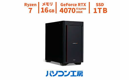 
            パソコン工房 ミニタワーゲーミングPC Ryzen 7/RTX 4070 Ti SUPER/215【102_9-001】
          