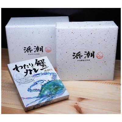ふるさと納税 武豊町 【武豊町×半田市共通返礼品】料理屋が創り出した究極の逸品「わたり蟹カレー」(3個セット) |  | 01