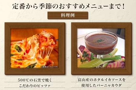 レガーロのお食事券 10000円券 イタリアン ランチ ディナー 松戸駅 美味しい 洋食 イタリア 誕生日 プレゼント 母の日 父の日 敬老の日 ピザ ピッツア レガーロ ミシュラン ナポリ ピザ お