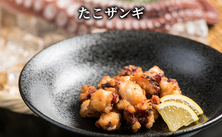 味開の海 おひとりさまセット～たこ～【 加工品 惣菜 冷凍 魚貝類 加工食品 北海道 オホーツク 枝幸 】
