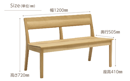 カリモク家具【特別仕様：岐阜県飛騨市産のナラ材使用】２人掛椅子／ＣＵ４７モデル ダーク色 ヒダモク　国産材 木製家具 家具 椅子 いす イス 食卓 木工製品 おしゃれ ナラ材 楢 天然木 無垢材