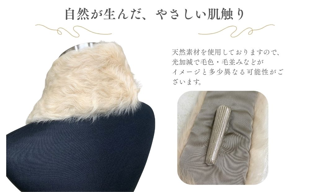 チェキアンラム ファーマフラー ライトベージュ／ ふるさと納税 西本毛皮商店 豪華 毛皮 リアルファー 綺麗目 上品 お洒落 ファッション 奈良県 宇陀市