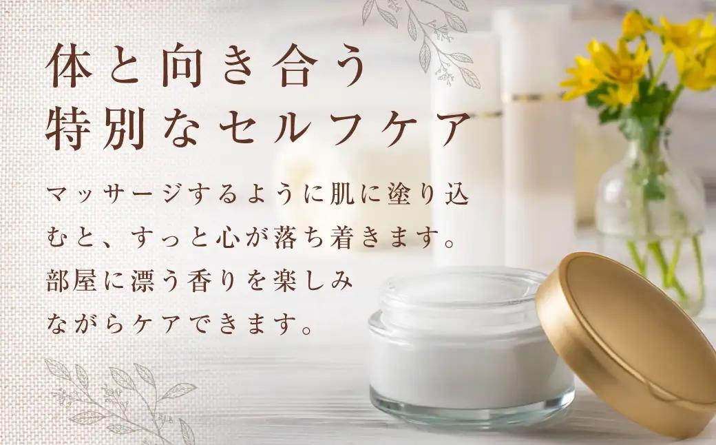基礎化粧品手作りキット  KBU013