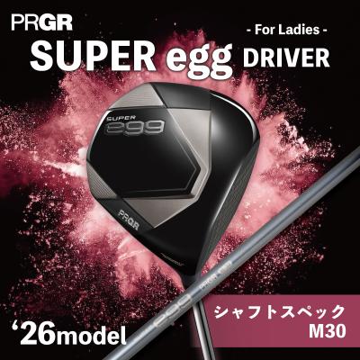 ふるさと納税 平塚市 プロギア 26 SUPER egg DRIVER 12.5° /専用カーボンシャフト L