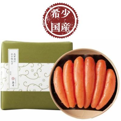 ふるさと納税 新宮町 【希少国産】北海道産近海子使用・昆布漬け辛子明太子1本物240g【辛子明太子】.AD188 |  | 03