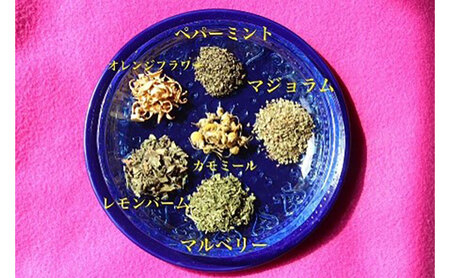 セルフケアハーブセレクション リーフタイプ 3種類 各100g ブレンドティー ハーブティー ハーブ リフレッシュ 美味しい プレゼント 贈り物 sincerely herb あこ茶 神奈川県 茅ヶ崎