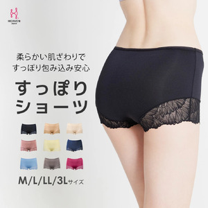 サイズ3L:すっぽりショーツ 補正下着 お腹 引き締め 下着 大きいサイズ ショーツ 響かない レディース 下腹 レース レースショーツ 深め ヘブンジャパン HEAVEN Japan